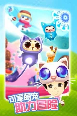 爸爸去哪儿 -图4