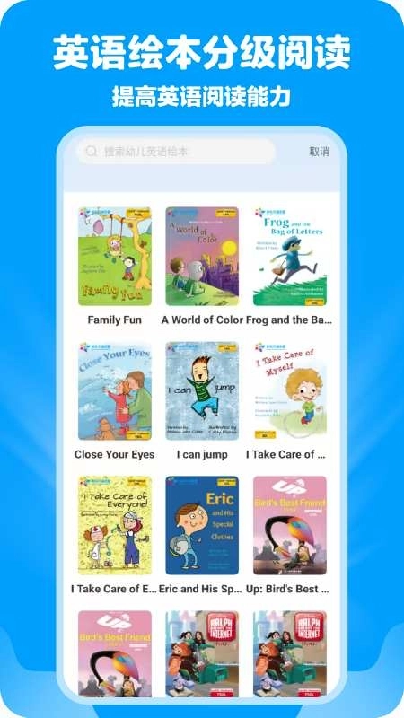 哈哈儿童动画绘本免费 .4(3)