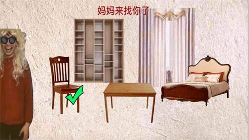 搞怪的人生游戏图1