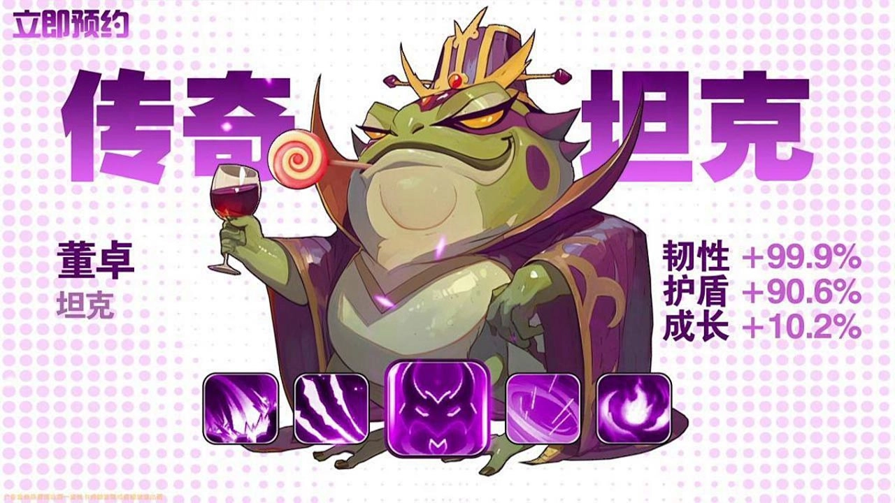 游梦三国折图2