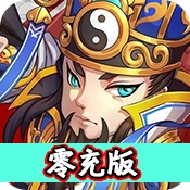 游梦三国折 v1.0.0