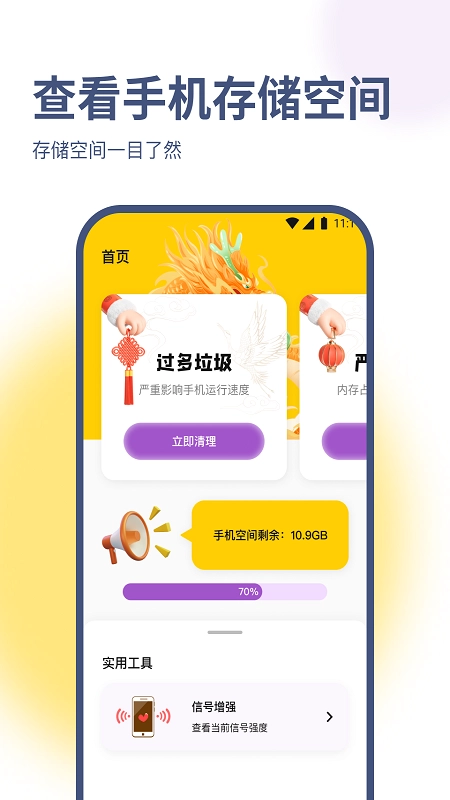 卓伟优化大师(3)