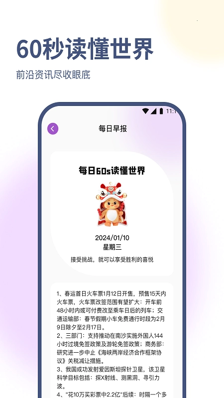 卓伟优化大师(2)