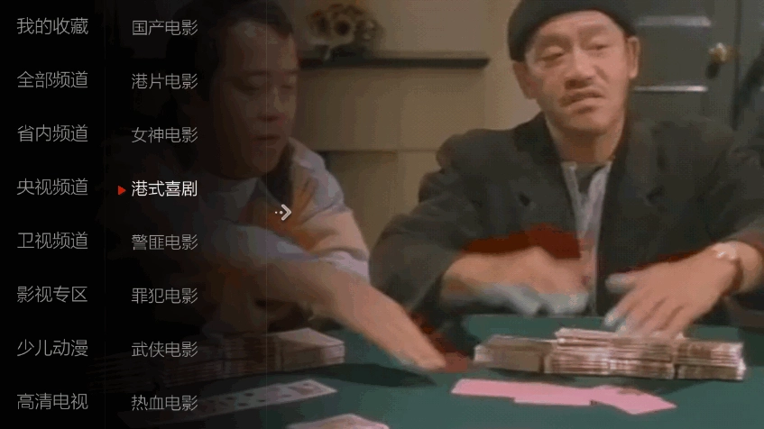 小薇直播电视版图3