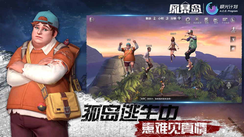 风暴岛 .507.14703