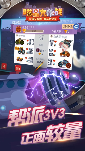 喵星大作战2026手游无广告版图1