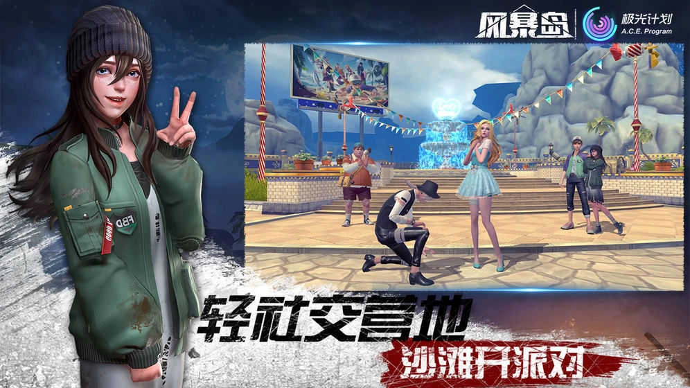 风暴岛 .507.14703