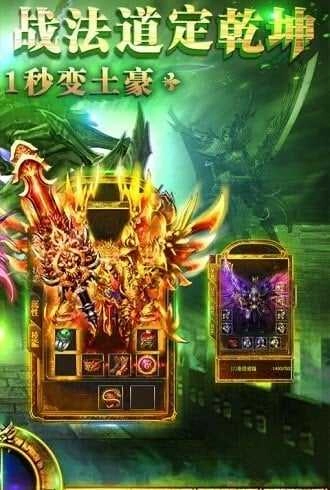 金装裁决手游直装版图3