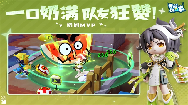 奇葩战斗家 图2