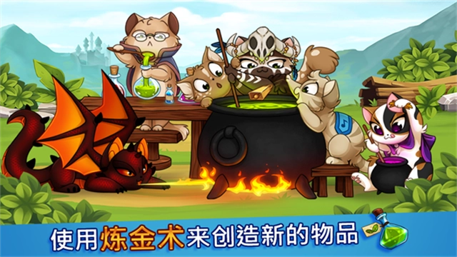 城堡猫游戏无广告版图1