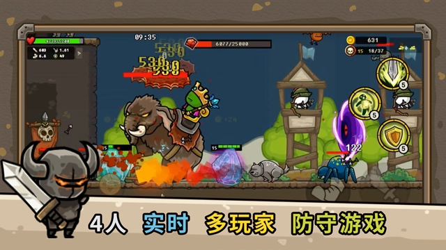 守城联机官方最新版图4