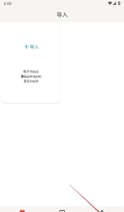 马良漫画正版下载