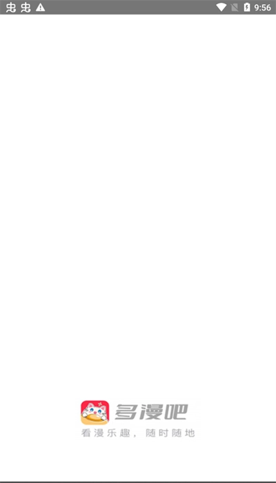 多漫吧安装最新版截图3