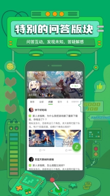 4399游戏盒旧版截图1