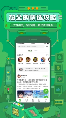 4399游戏盒旧版截图0