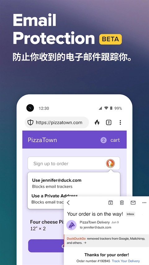 DuckDuckGo (2)