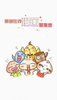九妖漫画免费版图3