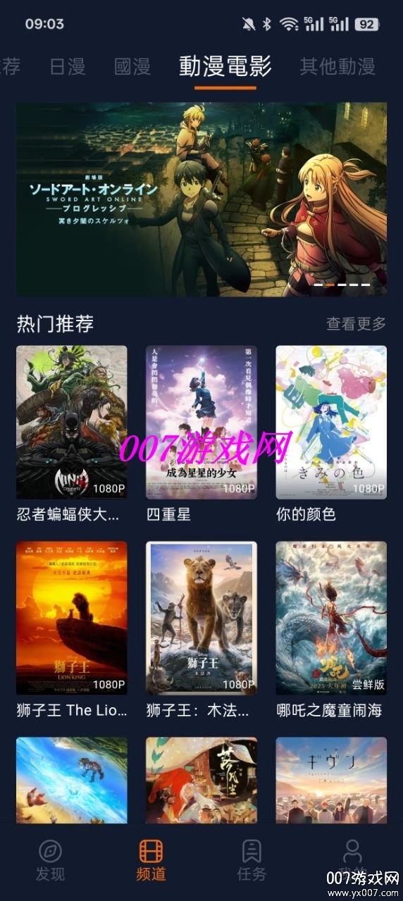 JCY囧次元最新版(2)