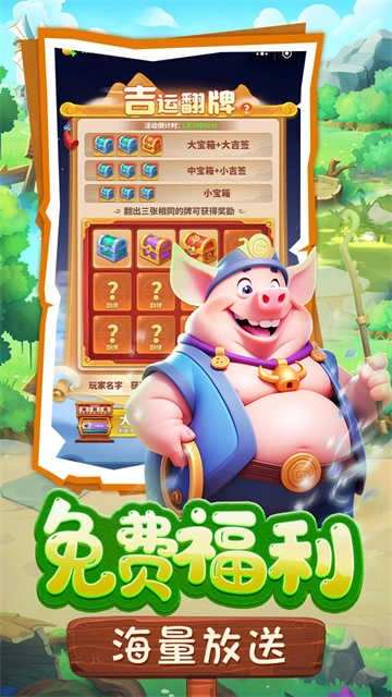 黎明救援单机版下载