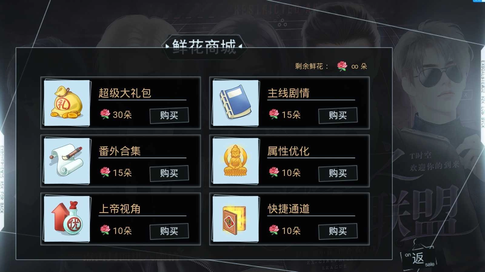 快穿之前女友联盟 宸泽