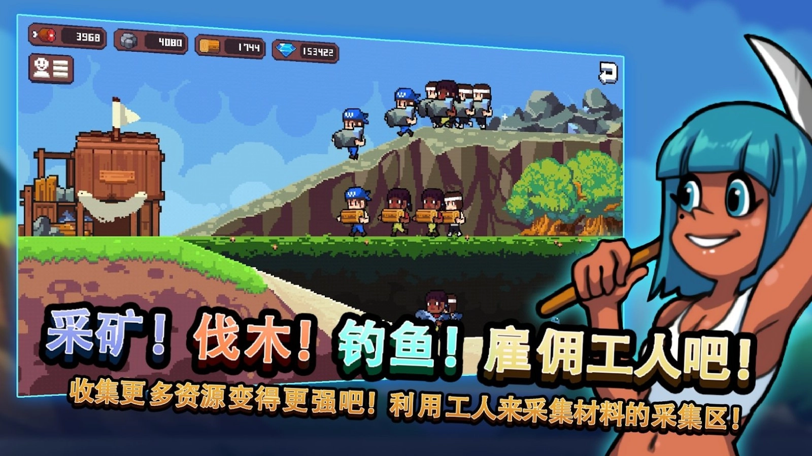 无人岛生存故事中文版(2)