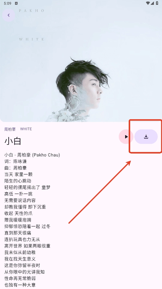 音阅最新版手机下载
