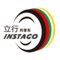 立行共享車