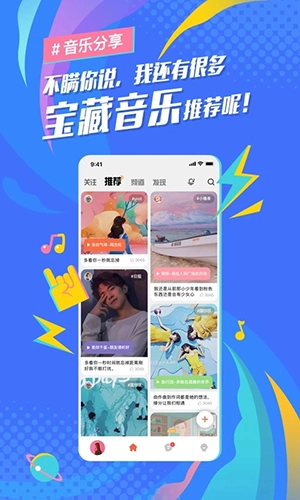 后聲音樂