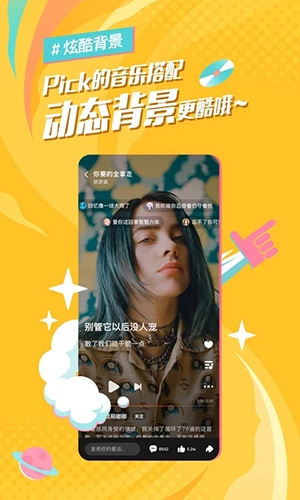 后聲音樂