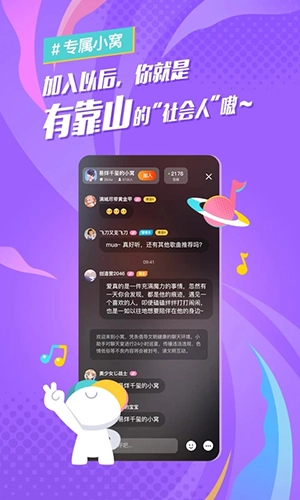 后聲音樂