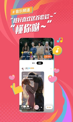 后聲音樂