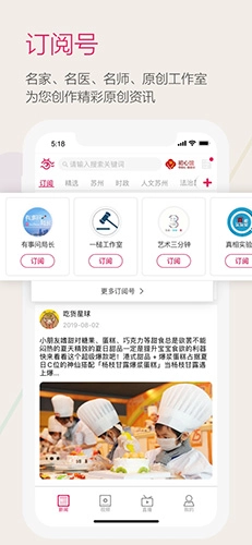 看蘇州