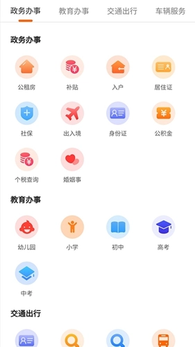 本地宝图2