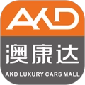 澳康達二手車
