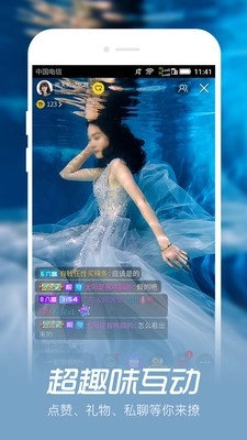 蜜月直播手机免费版图3