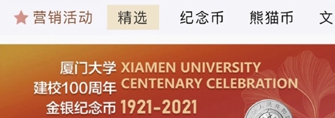 金币云商安卓版软件下载