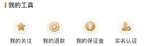 金币云商安卓版软件下载