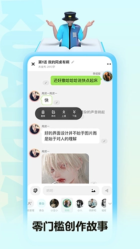 快點閱讀2025
