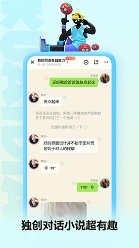 快點閱讀2025