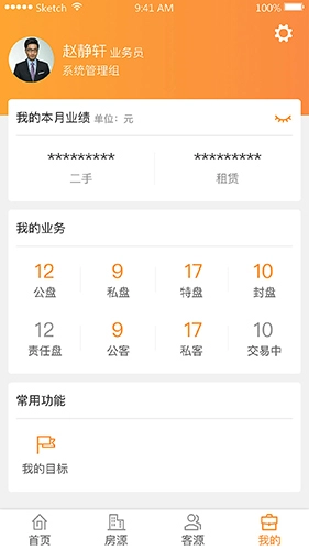 巧房助手(2)