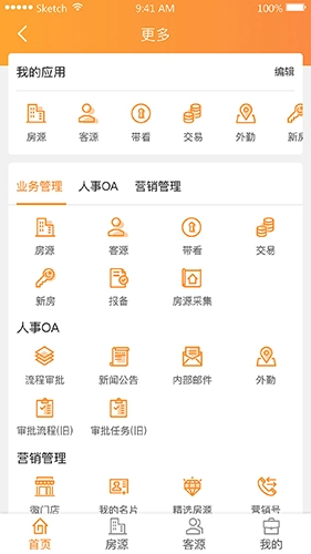 巧房助手(3)