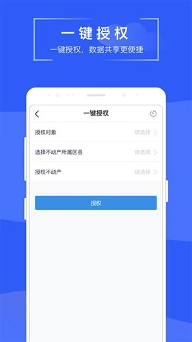 蘇易登