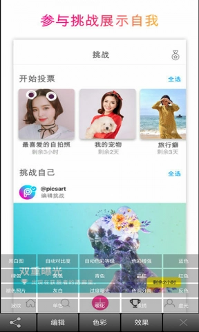 美易