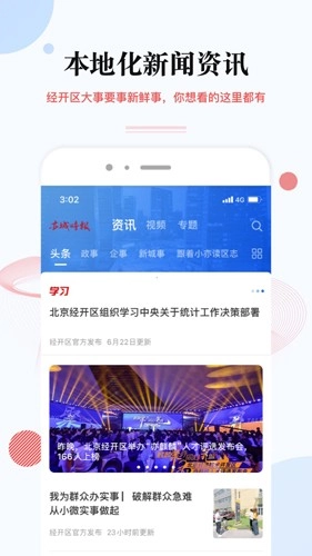 尚亦城手机版(2)