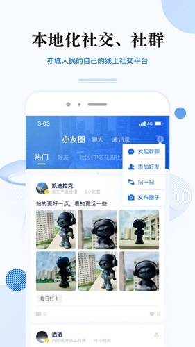 尚亦城手机版(3)