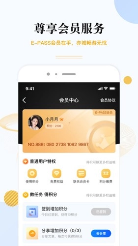 尚亦城手机版(4)