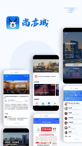 尚亦城手机版(1)