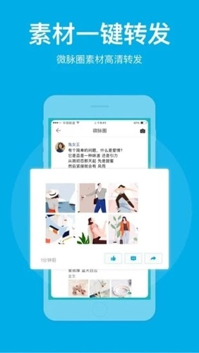 微脈圈
