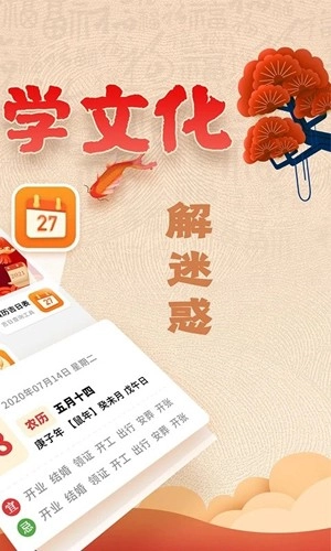 易奇文化