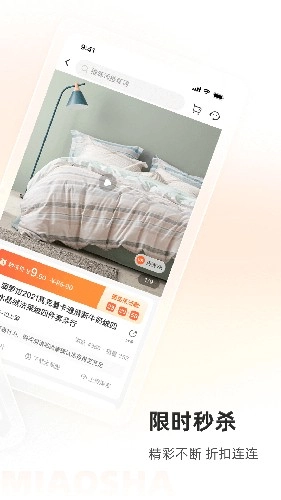 91家纺网图2